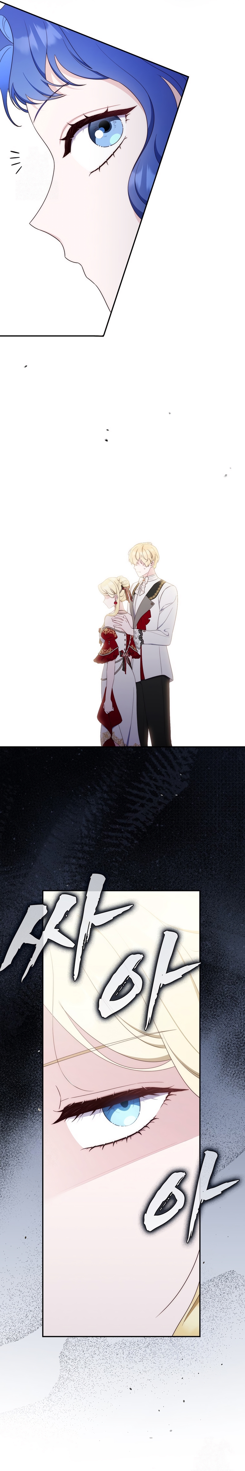 Una noche, un error… y un esposo inesperado Capítulo 36 - Page 13