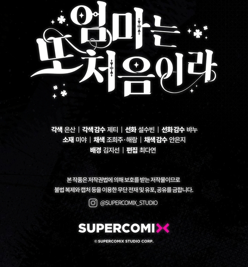 Una noche, un error… y un esposo inesperado Capítulo 39 - Page 35