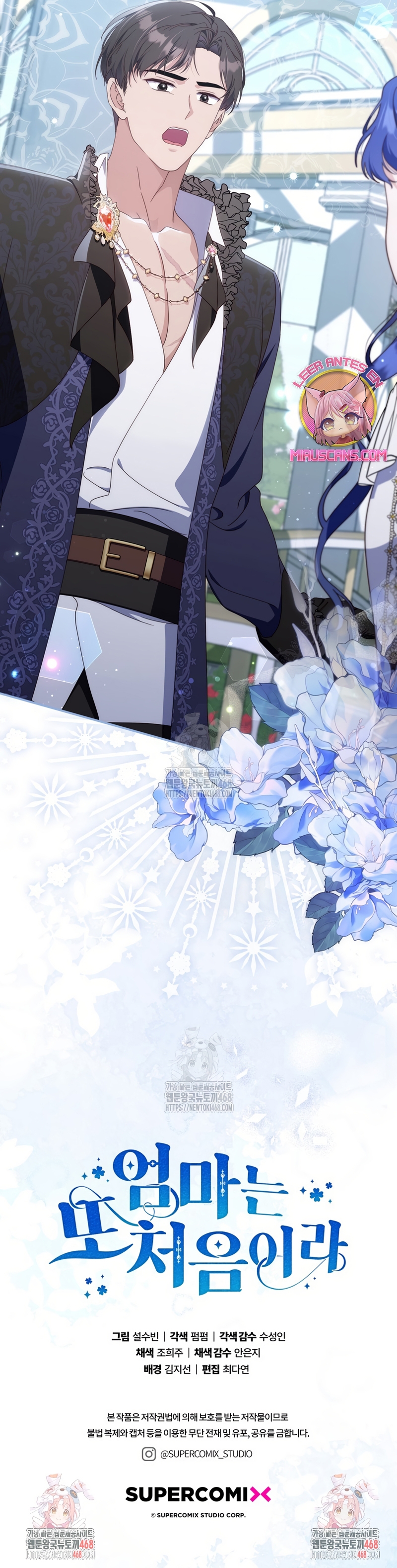 Una noche, un error… y un esposo inesperado Capítulo 4 - Page 33