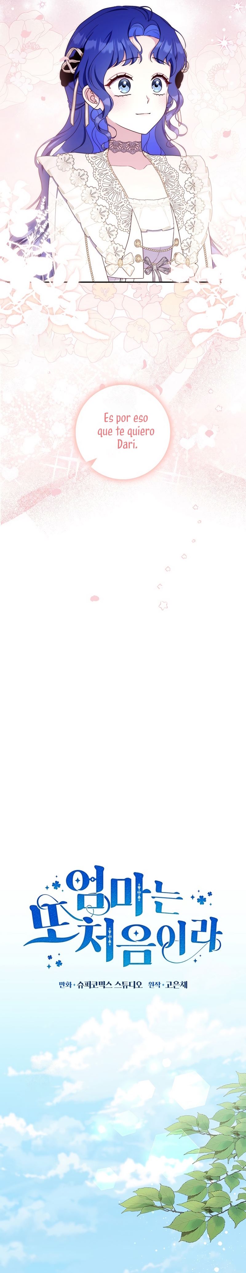 Una noche, un error… y un esposo inesperado Capítulo 41 - Page 15