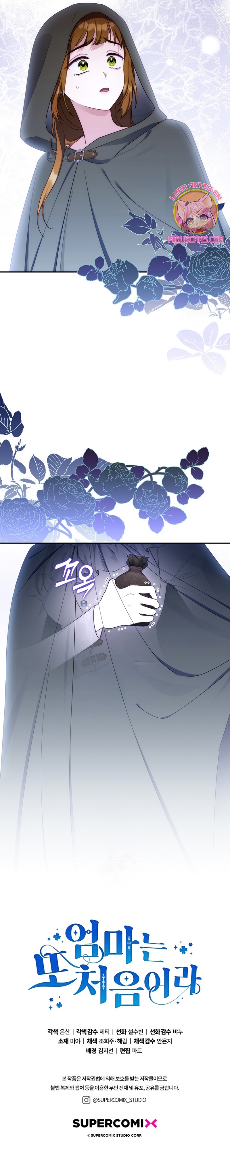 Una noche, un error… y un esposo inesperado Capítulo 41 - Page 33