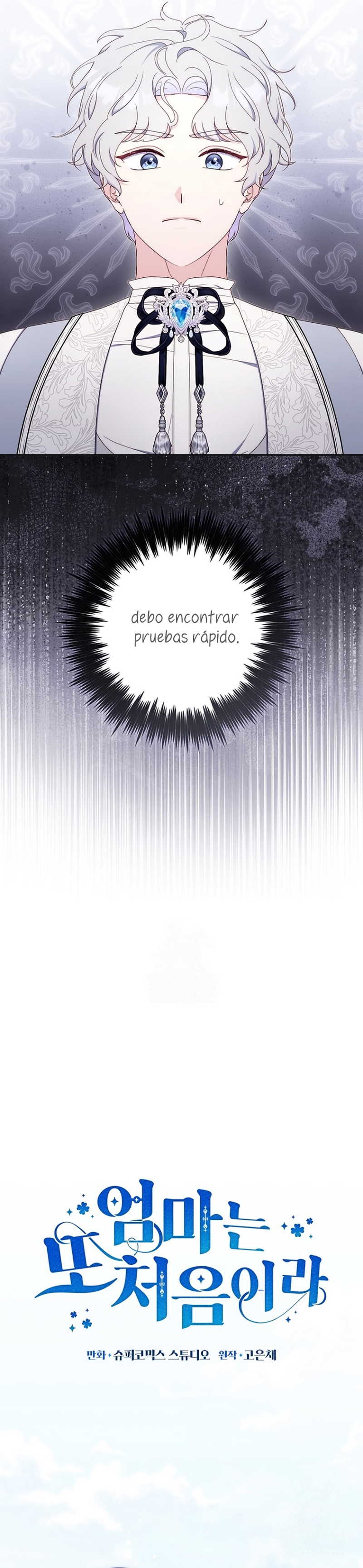 Una noche, un error… y un esposo inesperado Capítulo 45 - Page 7