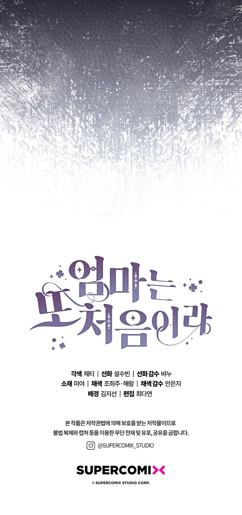 Una noche, un error… y un esposo inesperado Capítulo 46 - Page 30