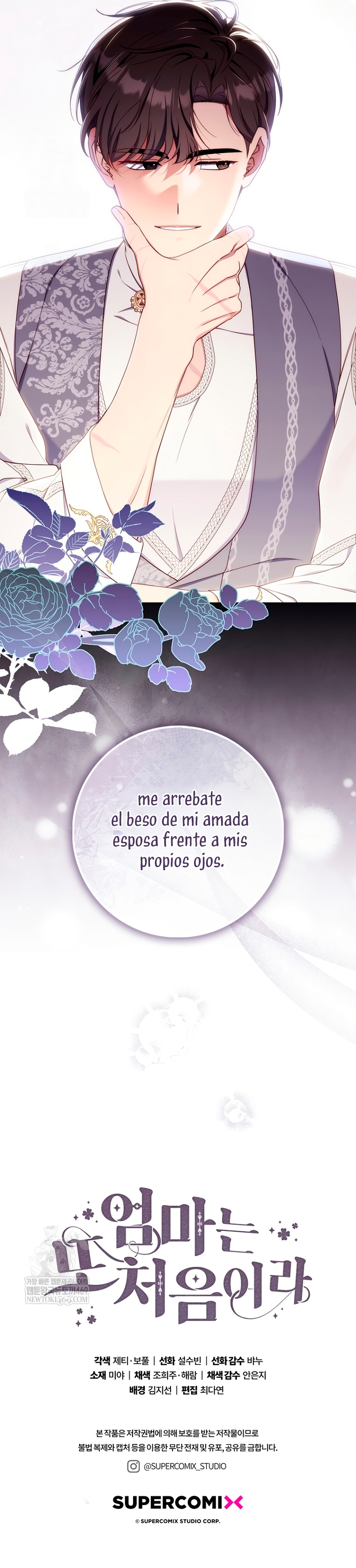 Una noche, un error… y un esposo inesperado Capítulo 49 - Page 31