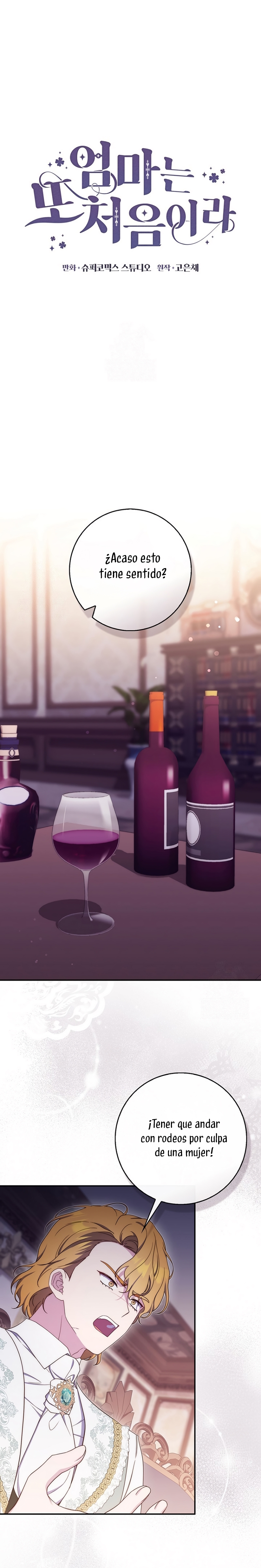 Una noche, un error… y un esposo inesperado Capítulo 50 - Page 17