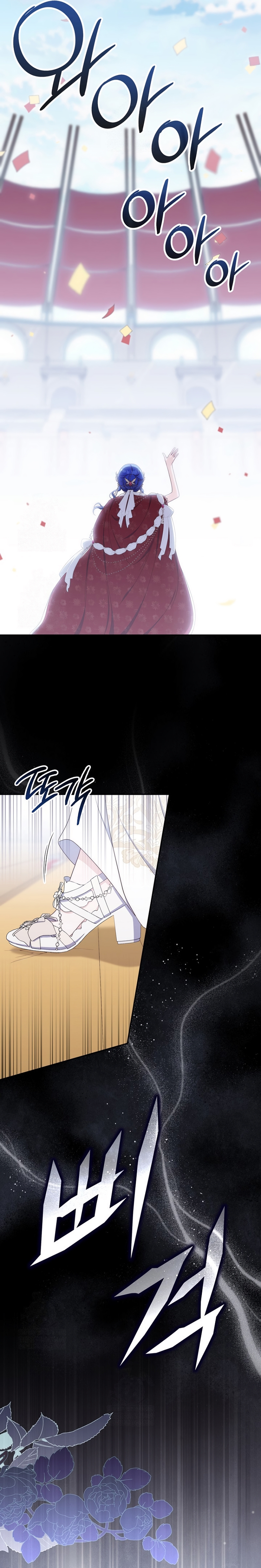 Una noche, un error… y un esposo inesperado Capítulo 50 - Page 30