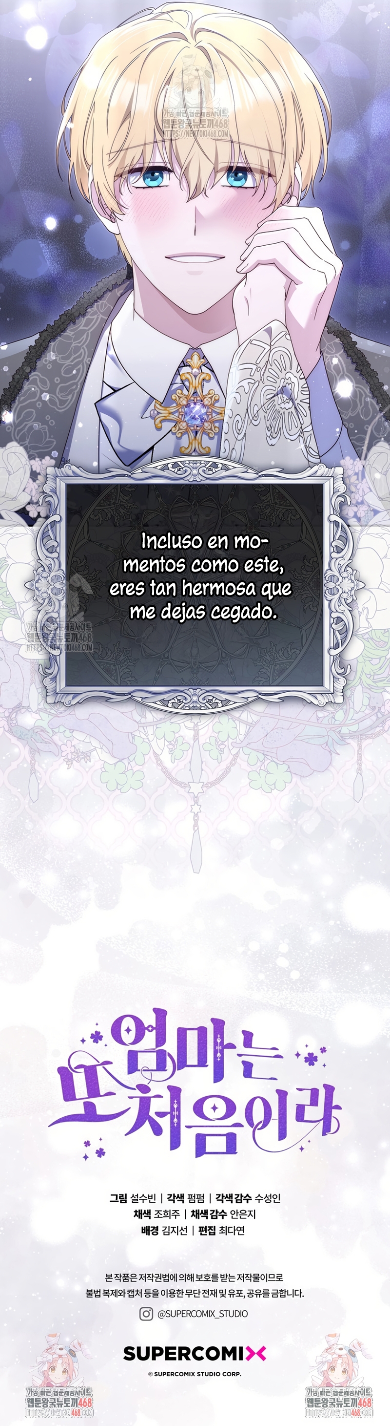 Una noche, un error… y un esposo inesperado Capítulo 6 - Page 33