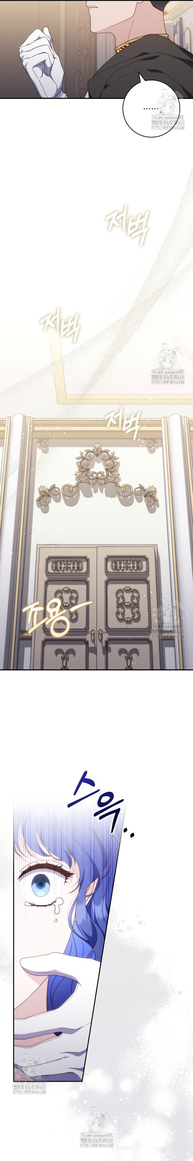 Una noche, un error… y un esposo inesperado Capítulo 8 - Page 15