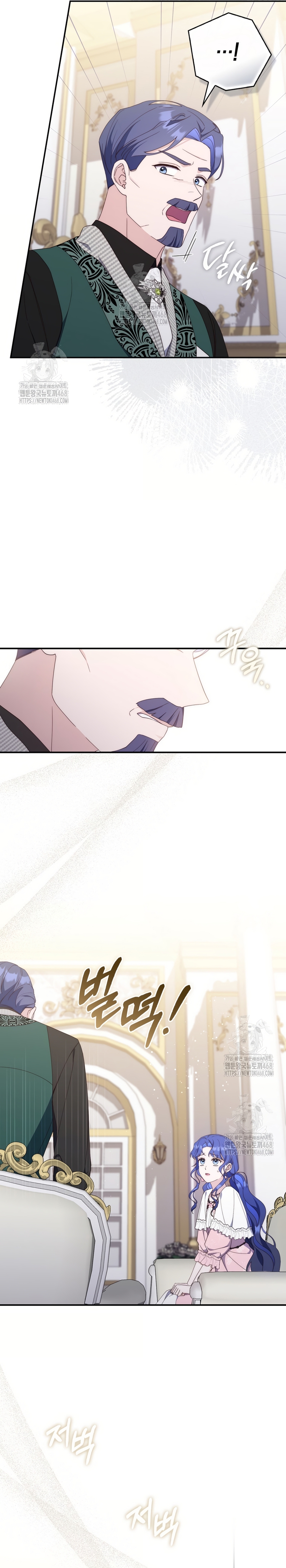 Una noche, un error… y un esposo inesperado Capítulo 9 - Page 18