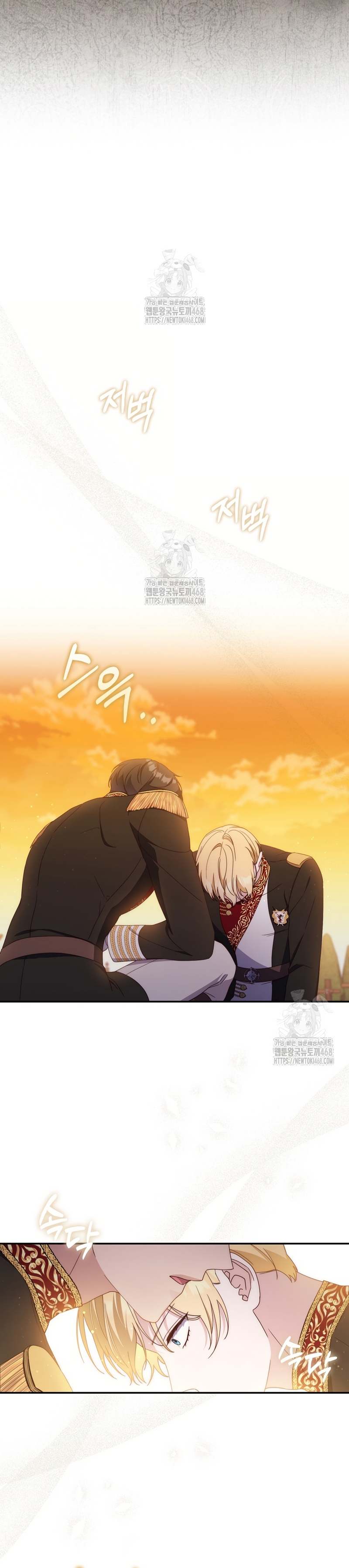 Una noche, un error… y un esposo inesperado Capítulo 9 - Page 8