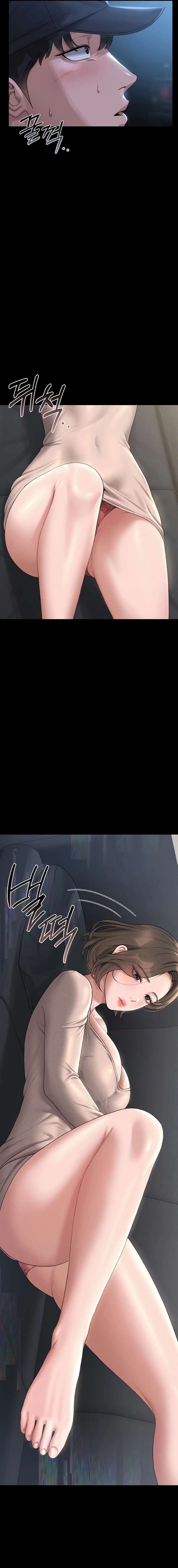 Privilegios del administrador del edificio Capítulo 2 - Page 15