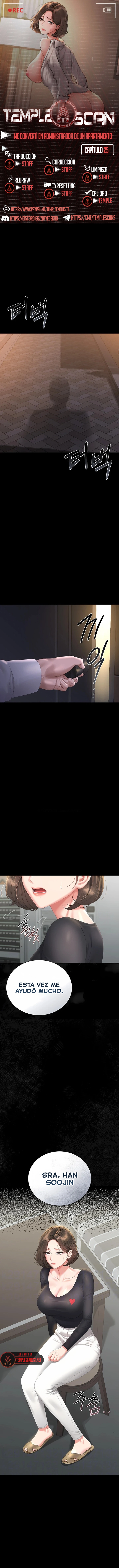 Privilegios del administrador del edificio Capítulo 25 - Page 1