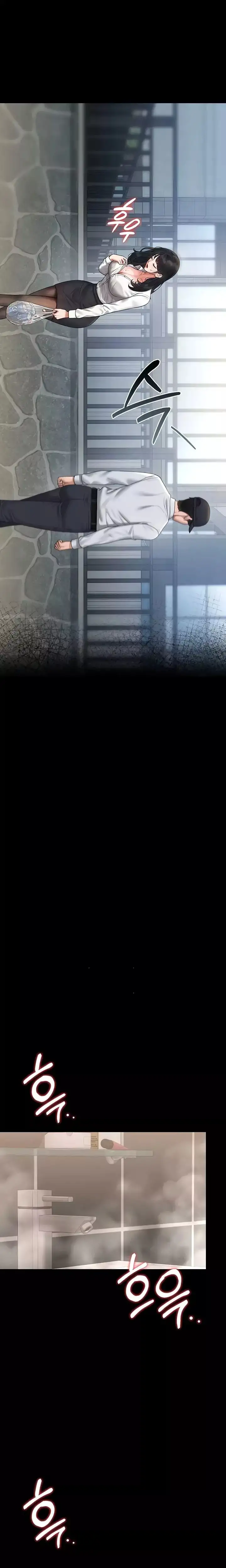 Privilegios del administrador del edificio Capítulo 9 - Page 23