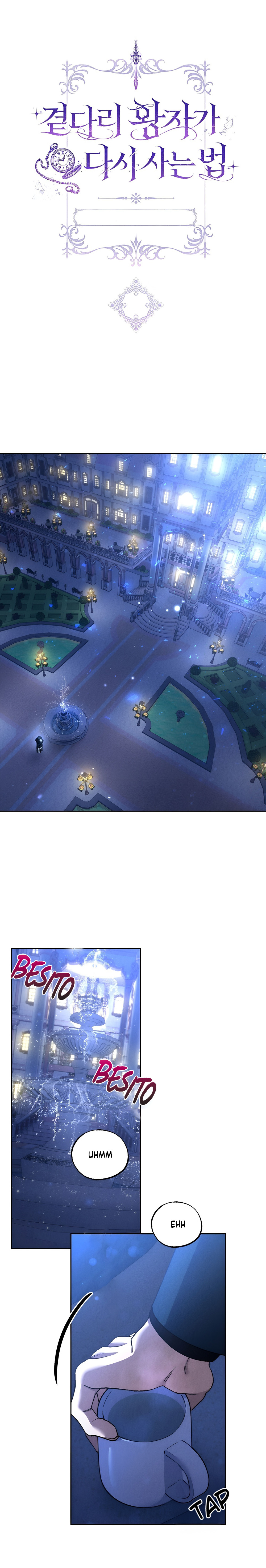 El principe maldito vuelve a vivir Capítulo 32 - Page 2