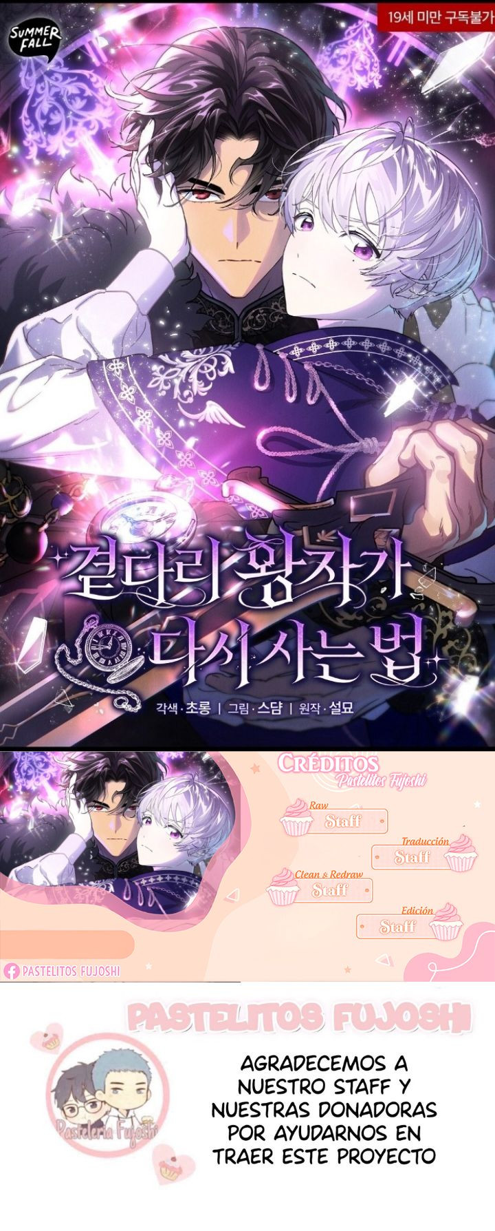 El principe maldito vuelve a vivir Capítulo 8 - Page 1