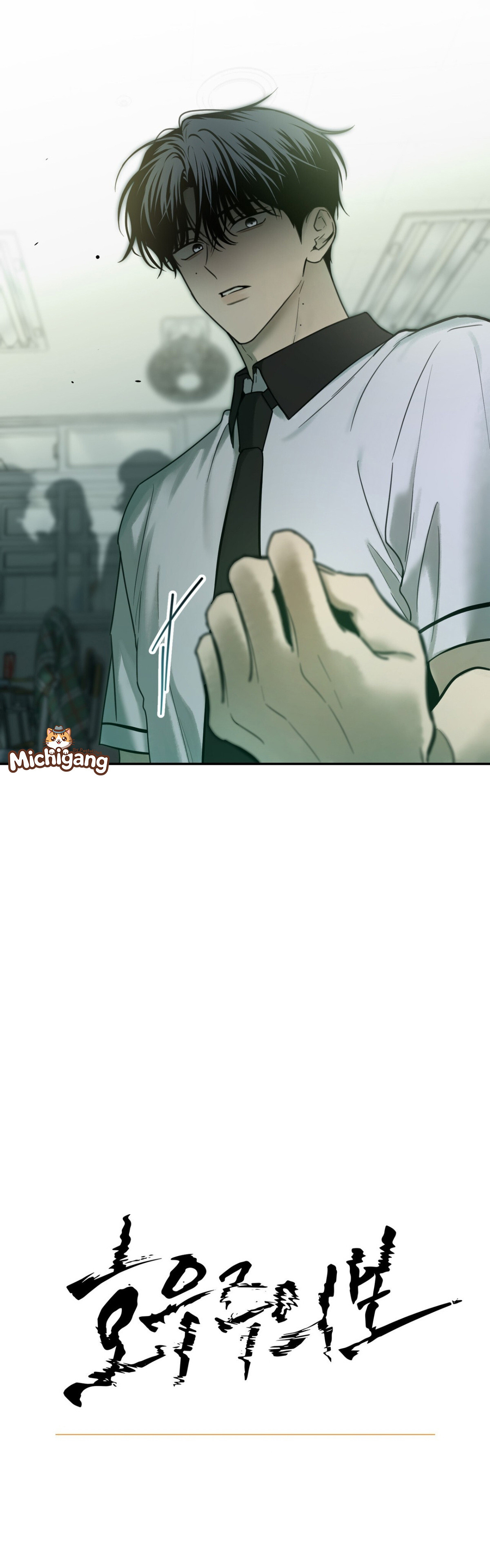 Aviso de fuertes lluvias Capítulo 4 - Page 16