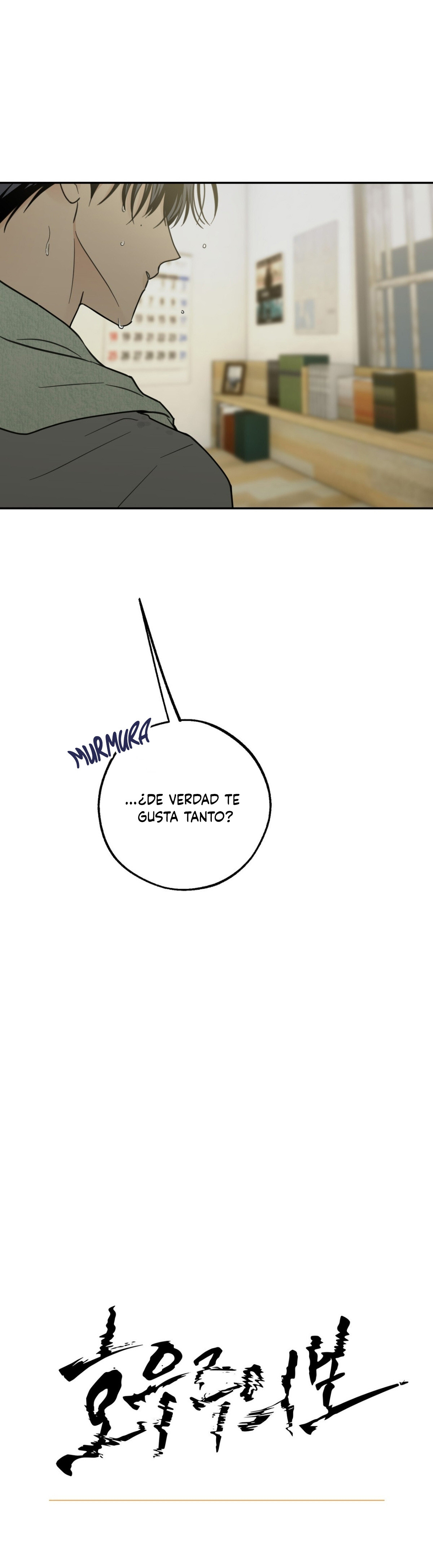 Aviso de fuertes lluvias Capítulo 6 - Page 13