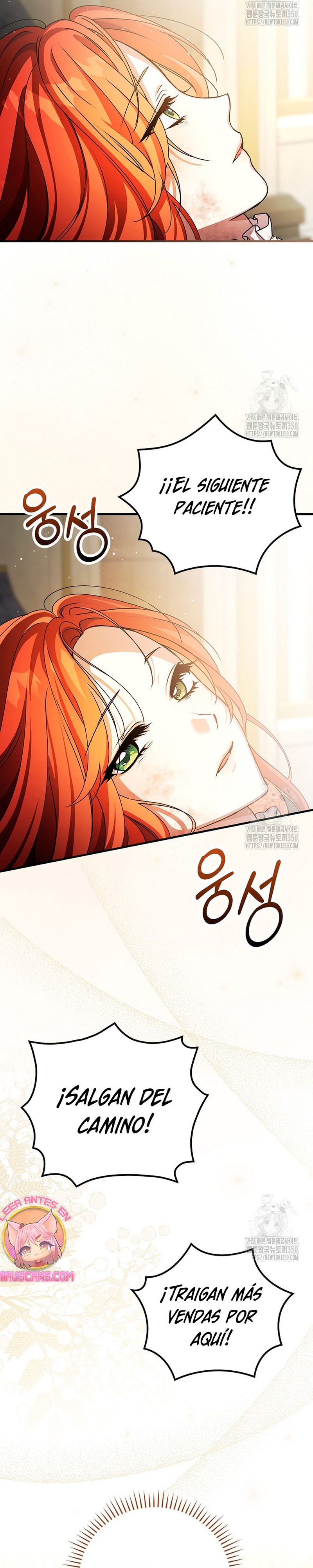 Como es algo que desconozco, ¿deberíamos separarnos, su majestad? Capítulo 1 - Page 11