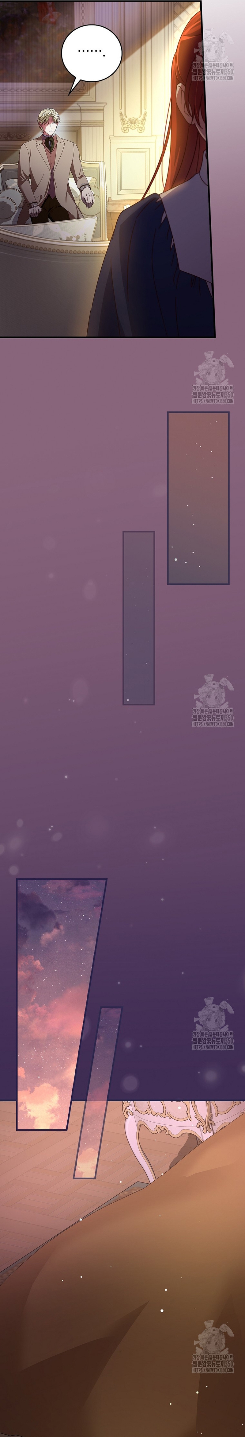 Como es algo que desconozco, ¿deberíamos separarnos, su majestad? Capítulo 11 - Page 21