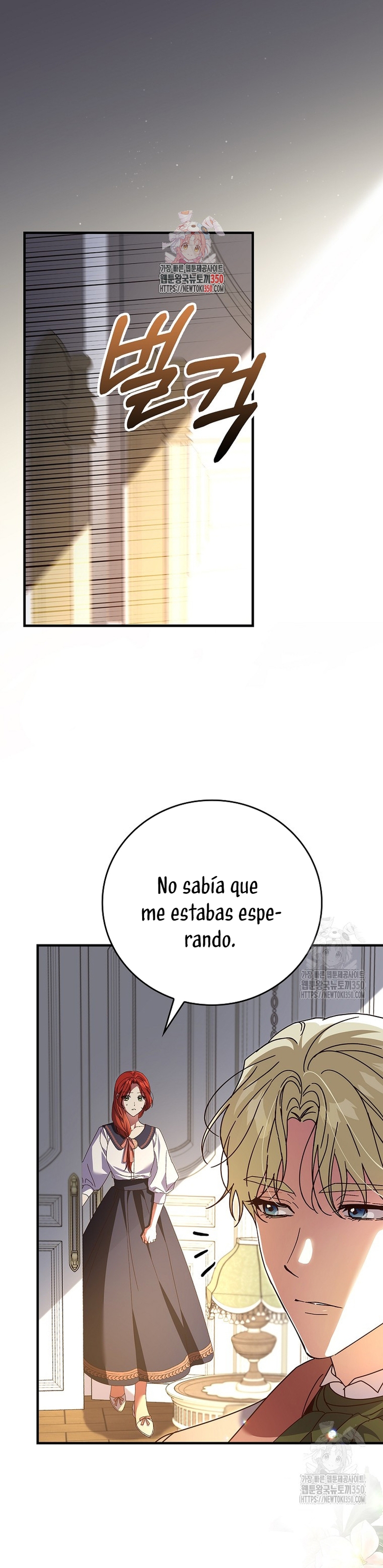 Como es algo que desconozco, ¿deberíamos separarnos, su majestad? Capítulo 12 - Page 3