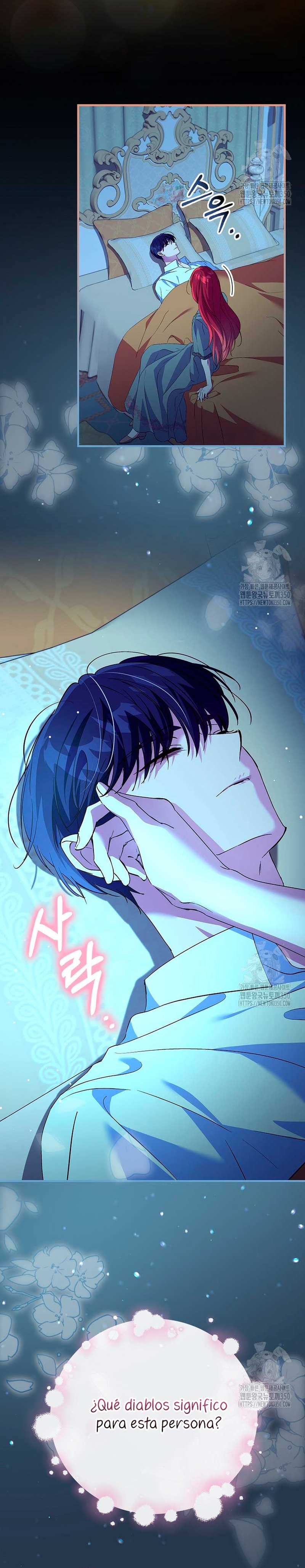 Como es algo que desconozco, ¿deberíamos separarnos, su majestad? Capítulo 15 - Page 13