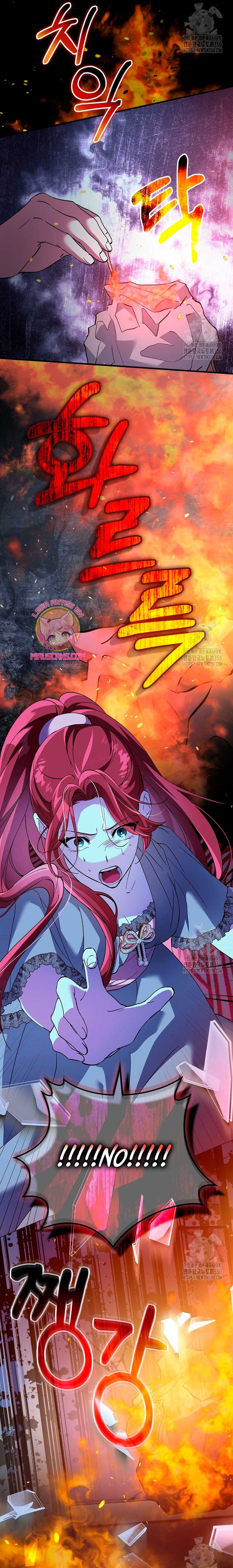 Como es algo que desconozco, ¿deberíamos separarnos, su majestad? Capítulo 15 - Page 28