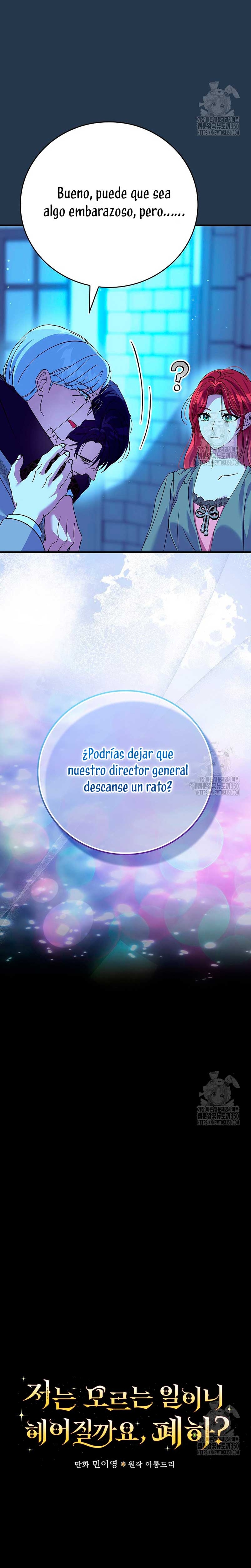 Como es algo que desconozco, ¿deberíamos separarnos, su majestad? Capítulo 15 - Page 5