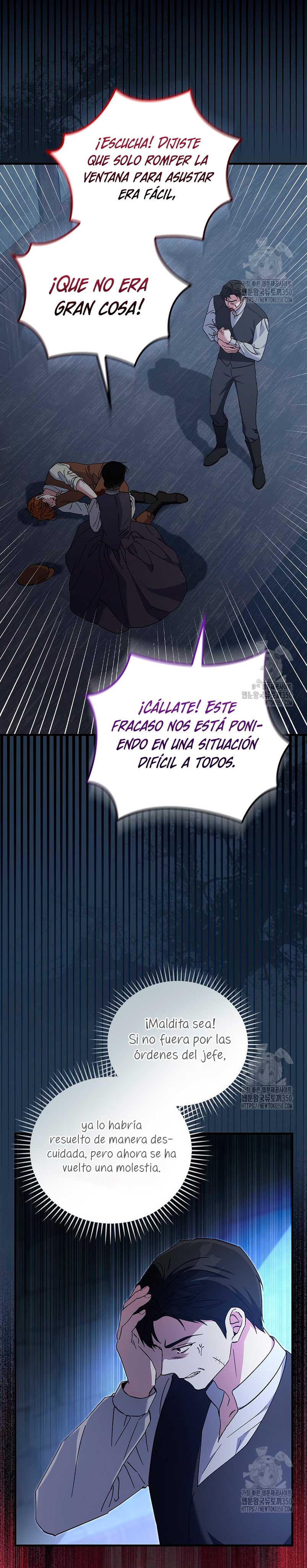 Como es algo que desconozco, ¿deberíamos separarnos, su majestad? Capítulo 18 - Page 4