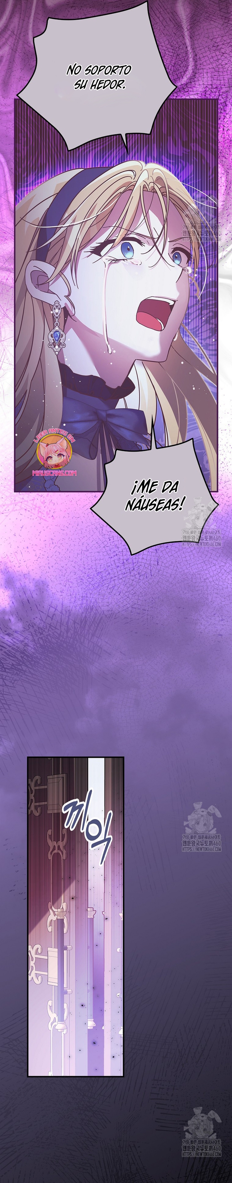 Como es algo que desconozco, ¿deberíamos separarnos, su majestad? Capítulo 23 - Page 14