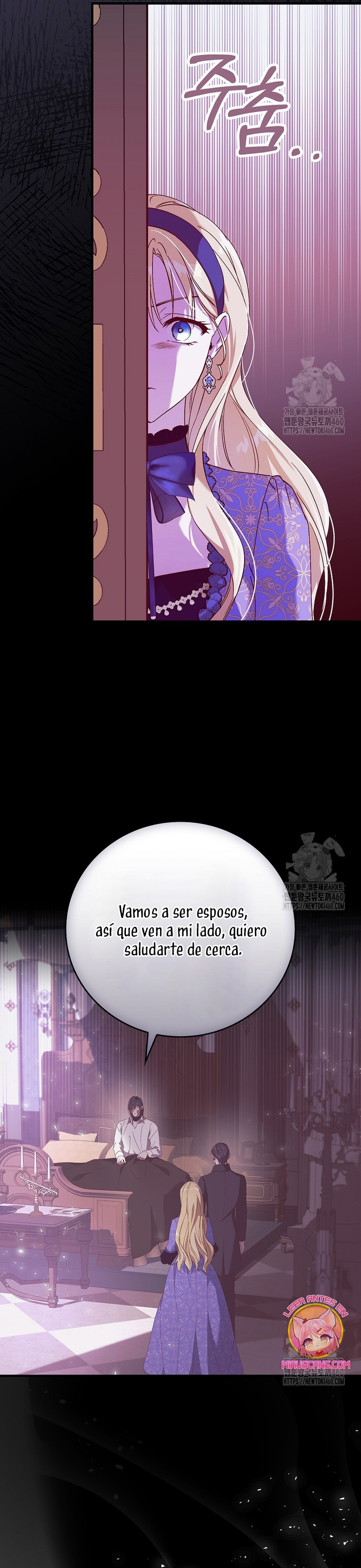 Como es algo que desconozco, ¿deberíamos separarnos, su majestad? Capítulo 23 - Page 15
