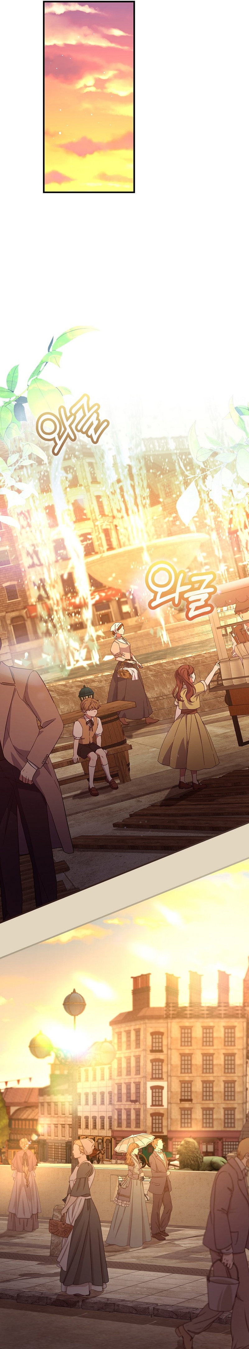 Como es algo que desconozco, ¿deberíamos separarnos, su majestad? Capítulo 24 - Page 13