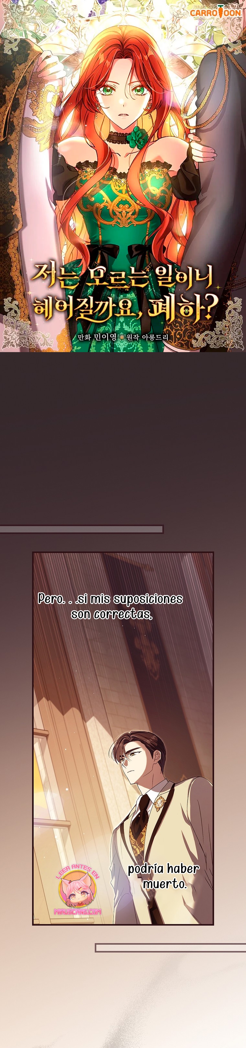 Como es algo que desconozco, ¿deberíamos separarnos, su majestad? Capítulo 24 - Page 2