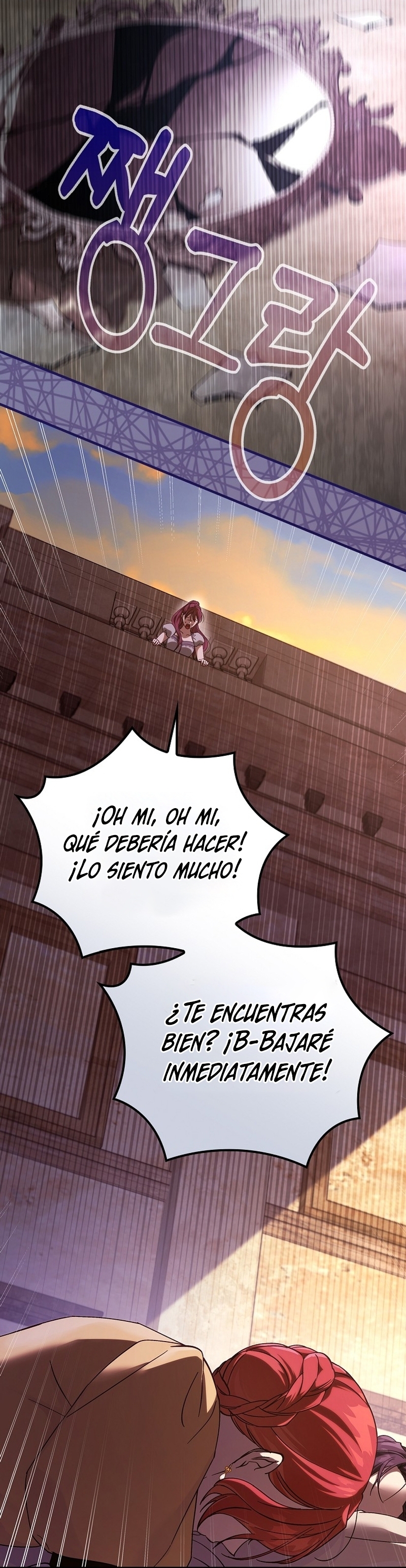 Como es algo que desconozco, ¿deberíamos separarnos, su majestad? Capítulo 25 - Page 12