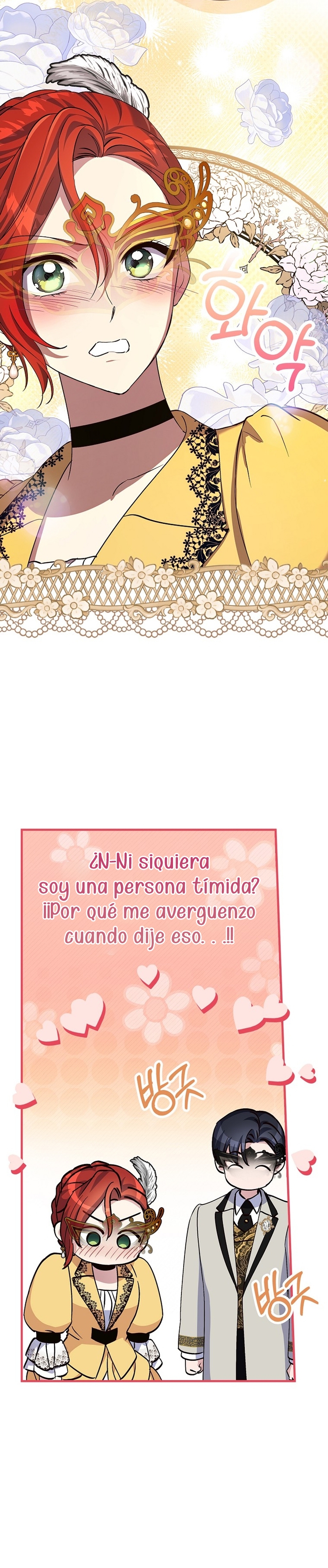 Como es algo que desconozco, ¿deberíamos separarnos, su majestad? Capítulo 26 - Page 14