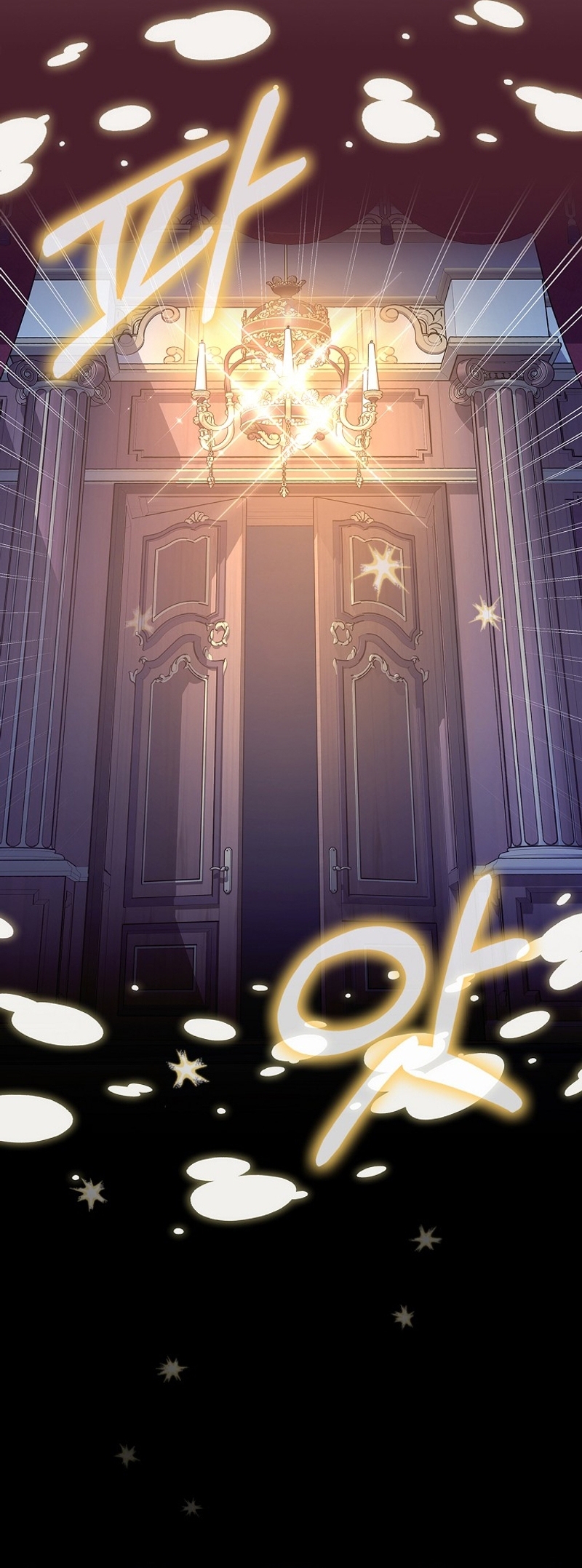 Como es algo que desconozco, ¿deberíamos separarnos, su majestad? Capítulo 26 - Page 5