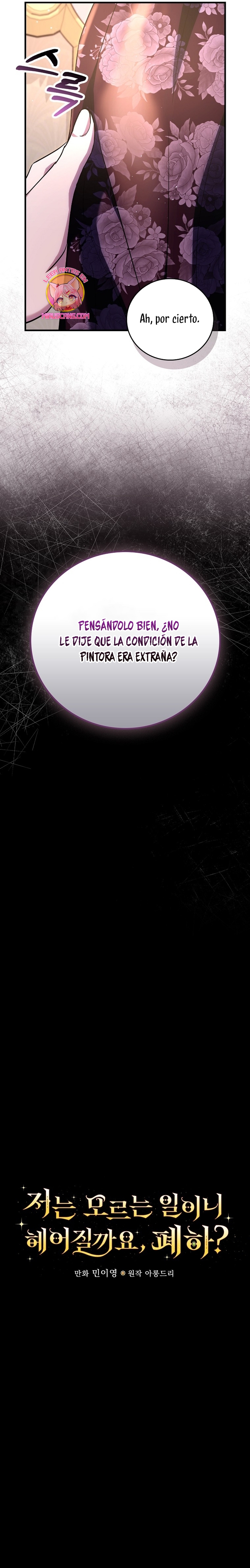 Como es algo que desconozco, ¿deberíamos separarnos, su majestad? Capítulo 29 - Page 14