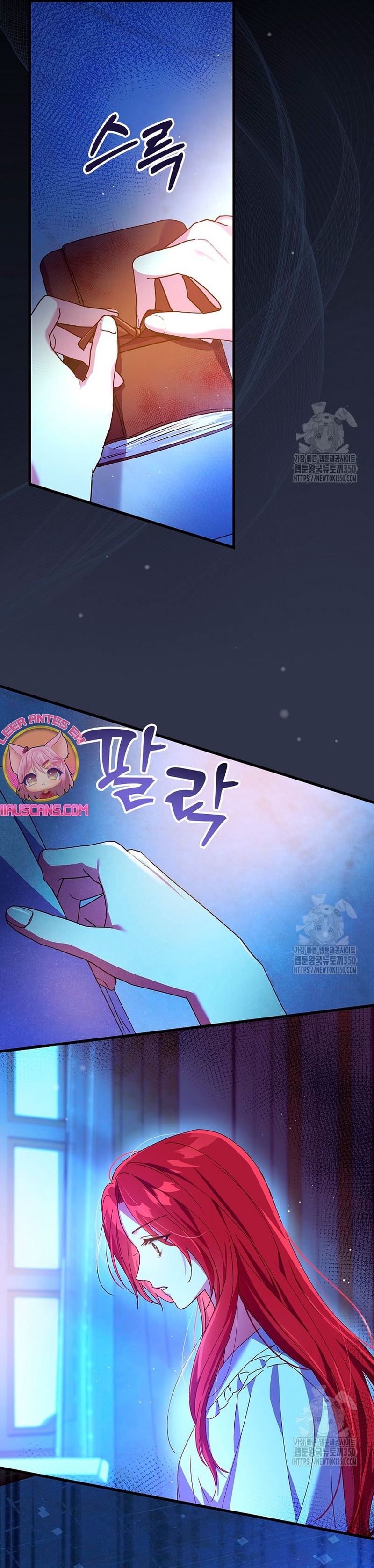 Como es algo que desconozco, ¿deberíamos separarnos, su majestad? Capítulo 3 - Page 23