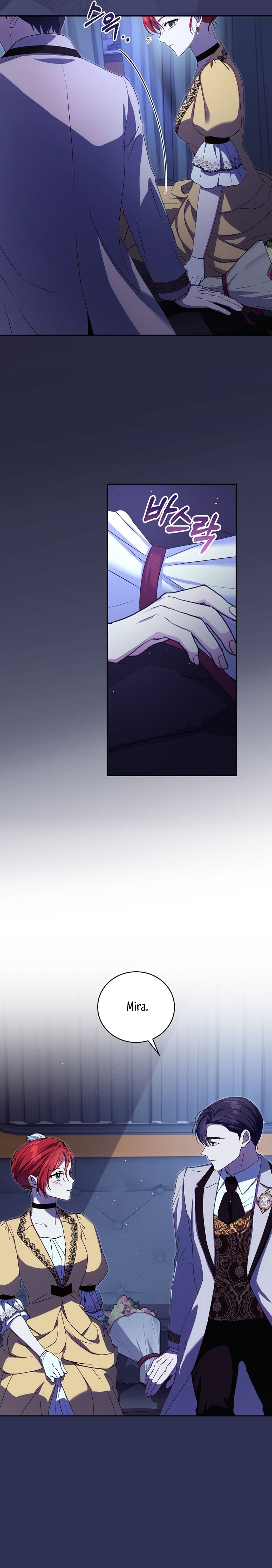 Como es algo que desconozco, ¿deberíamos separarnos, su majestad? Capítulo 31 - Page 3