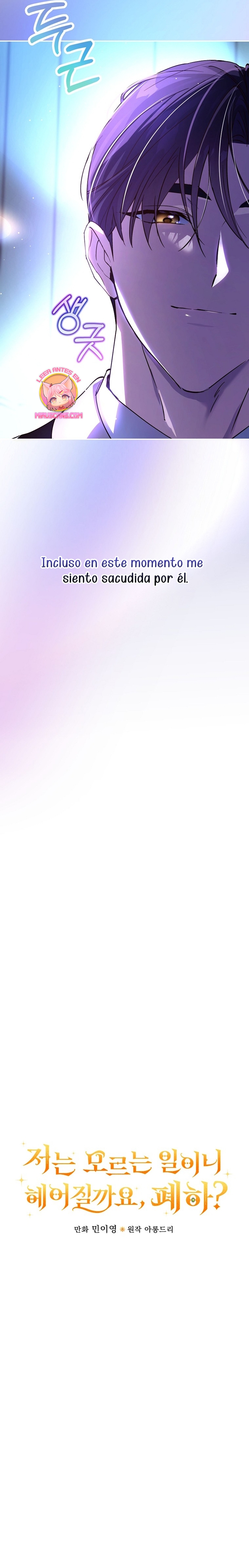 Como es algo que desconozco, ¿deberíamos separarnos, su majestad? Capítulo 31 - Page 8