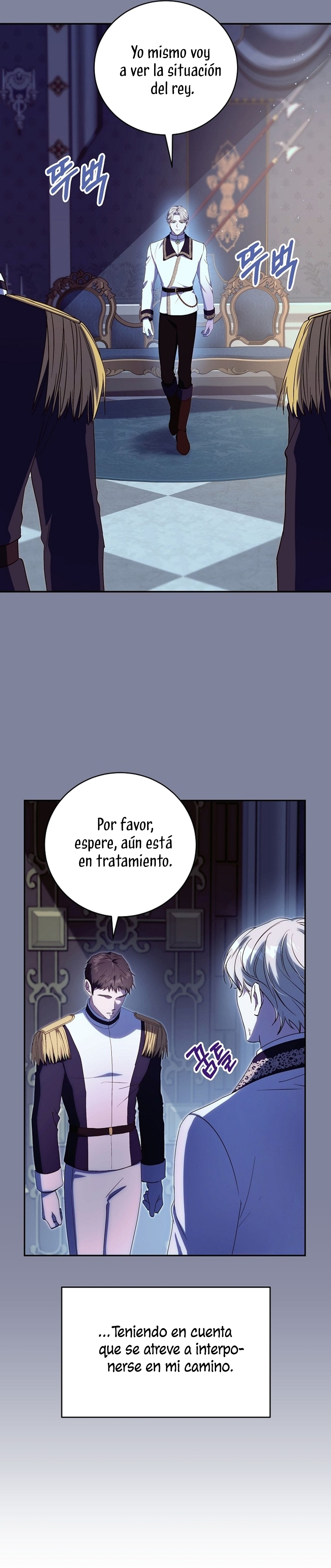 Como es algo que desconozco, ¿deberíamos separarnos, su majestad? Capítulo 33 - Page 22