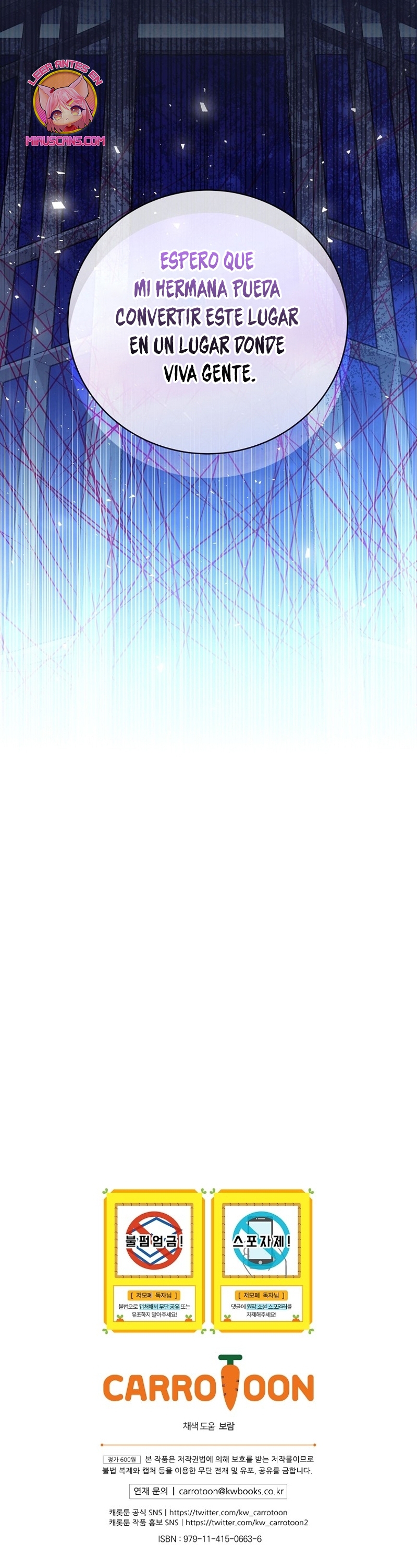 Como es algo que desconozco, ¿deberíamos separarnos, su majestad? Capítulo 34 - Page 27