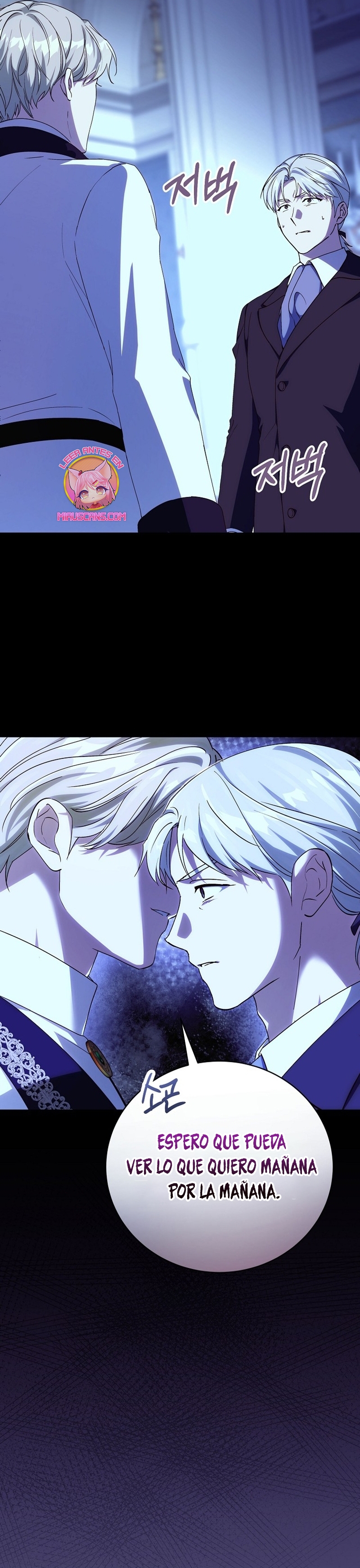 Como es algo que desconozco, ¿deberíamos separarnos, su majestad? Capítulo 35 - Page 15