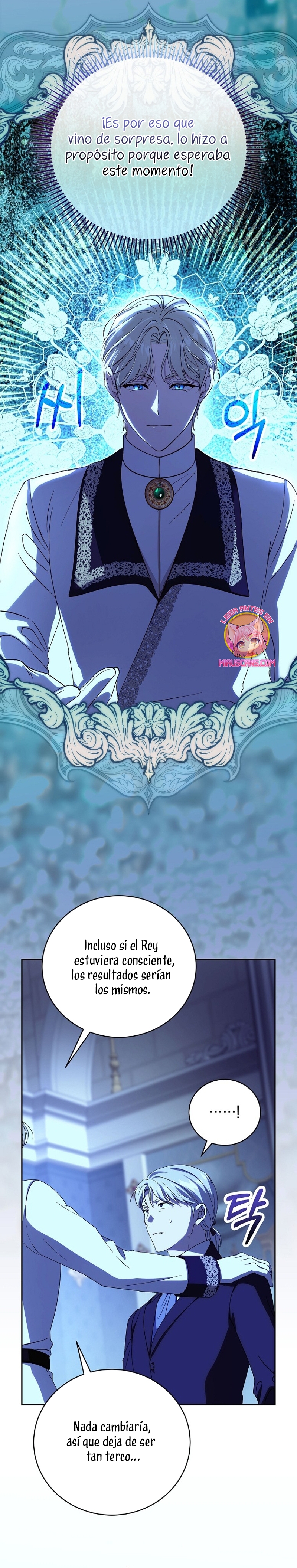 Como es algo que desconozco, ¿deberíamos separarnos, su majestad? Capítulo 35 - Page 8