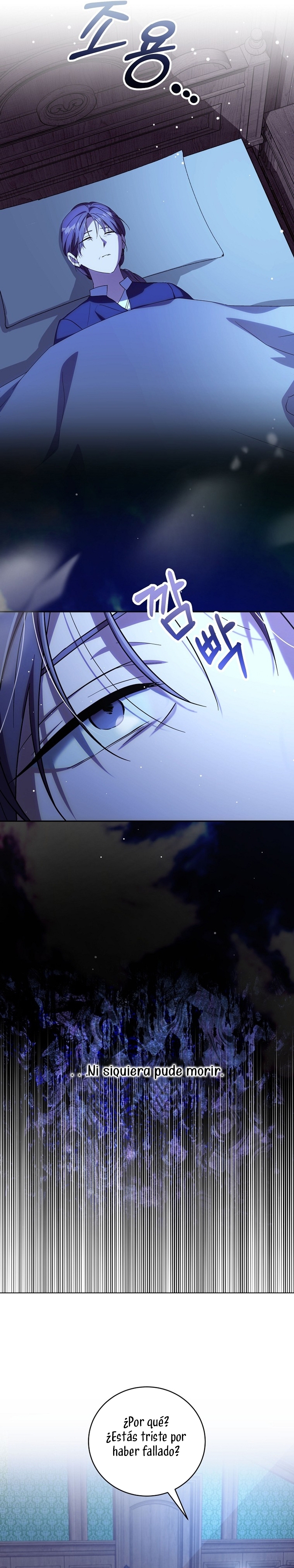 Como es algo que desconozco, ¿deberíamos separarnos, su majestad? Capítulo 37 - Page 16