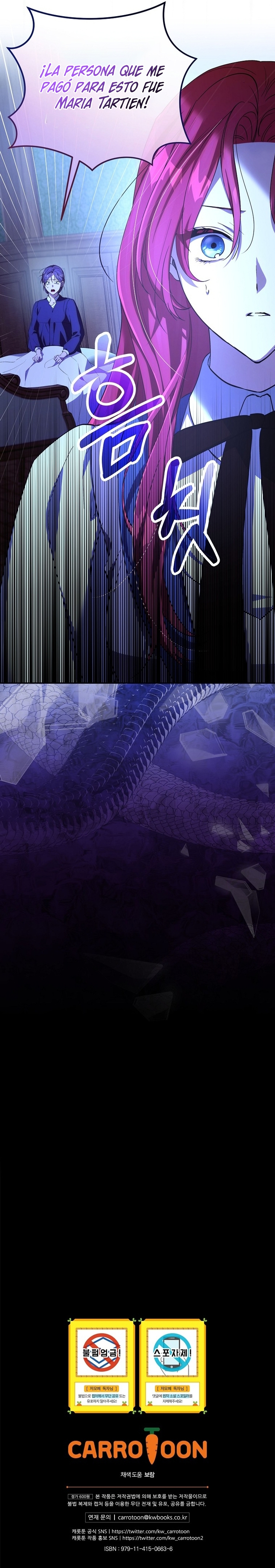 Como es algo que desconozco, ¿deberíamos separarnos, su majestad? Capítulo 37 - Page 28