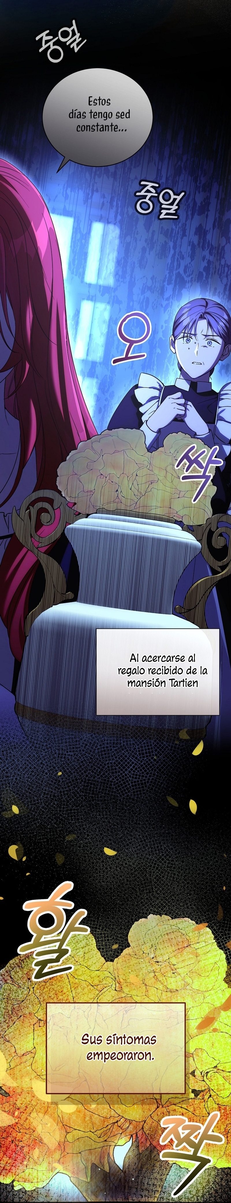 Como es algo que desconozco, ¿deberíamos separarnos, su majestad? Capítulo 38 - Page 10