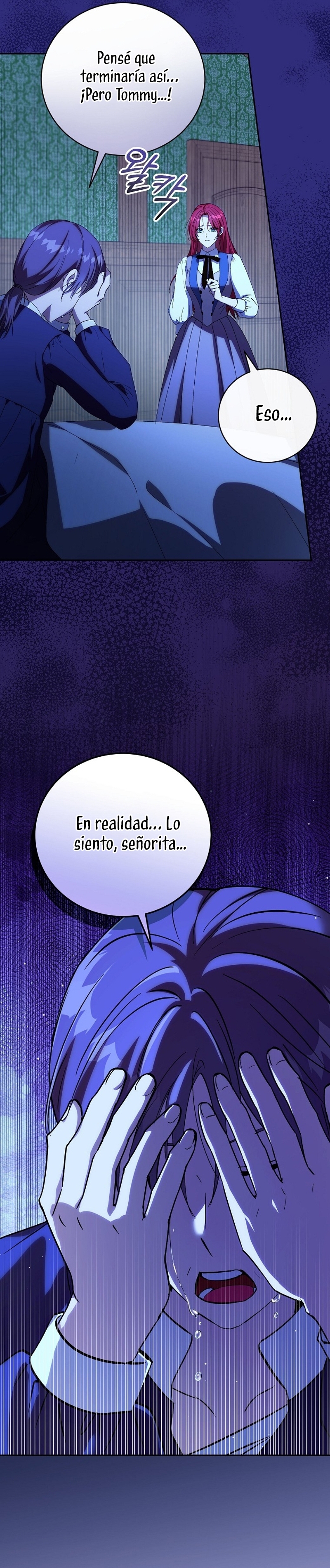 Como es algo que desconozco, ¿deberíamos separarnos, su majestad? Capítulo 38 - Page 18