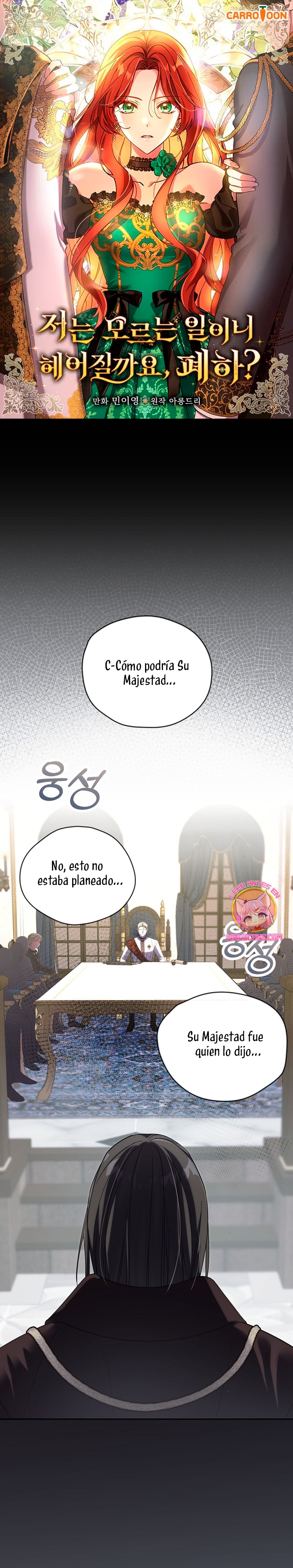 Como es algo que desconozco, ¿deberíamos separarnos, su majestad? Capítulo 39 - Page 2