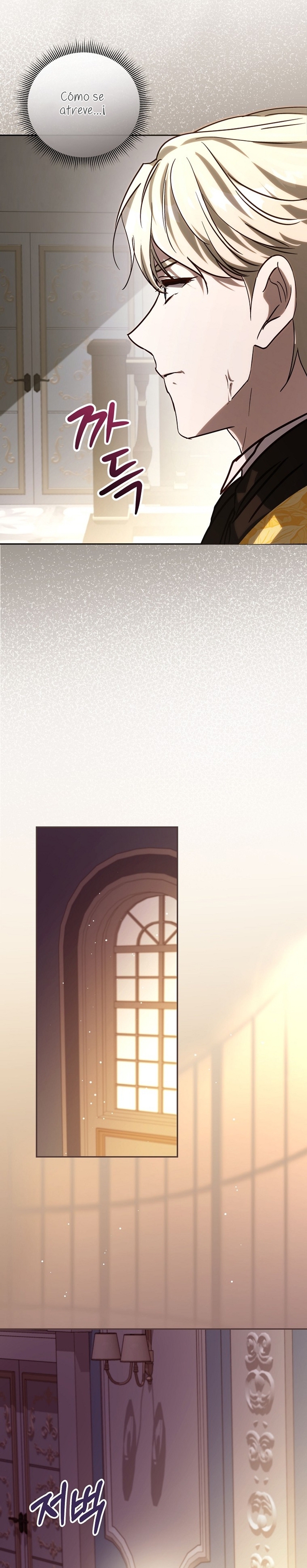 Como es algo que desconozco, ¿deberíamos separarnos, su majestad? Capítulo 39 - Page 25