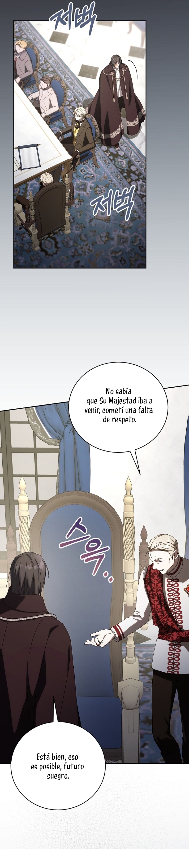 Como es algo que desconozco, ¿deberíamos separarnos, su majestad? Capítulo 39 - Page 3